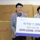 이마트 아가방 이미지