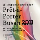 포르테 해운대 이미지