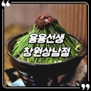 상남동289 | 창원 상남동술집 요즘핫한 대창마라전골과 레몬크림새우 내돈내산 솔직후기, 용용선생 창원상남점