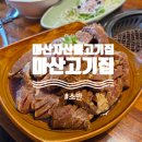 자산동055 이미지