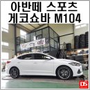 림게코 네이버블로그