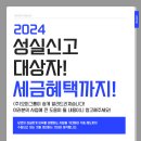 (주)성실솔루션 이미지