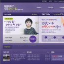 사랑나누기 이미지