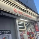 엔터 | [SAMG엔터] 후쿠오카 방문 후기