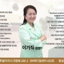 황실치과의원 이미지