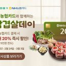 연천할인마트 네이버블로그