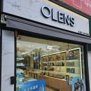 오렌즈-과기대점 이미지