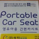 (주)성진환경건설 이미지