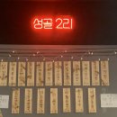 사인2리 이미지