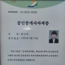 염윤하공인중개사사무소 이미지