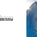 웰빙당구장 이미지