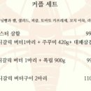 디스커버리대전은행 이미지