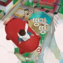 띵가띵가 | 룸즈에이 동성로 2호점 [띵가띵가] 방탈출 후기