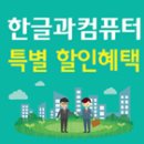 이십일세기전자 이미지
