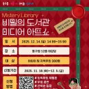 가오도서관 이미지