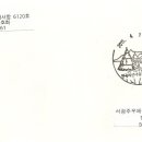 전곡우체국 이미지