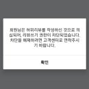 냠냠숯불두마리치킨내서 이미지