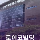 서울신용보증재단빌딩 이미지