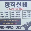 삼성타운 화장실 이미지