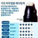 남자 BB크림이라는데.. 리르 롤링비비.. 글쎄~ ㅡㅡ.