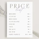 요이뷰티