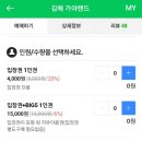 가야랜드 이미지