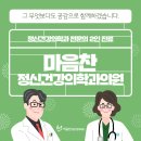 마음찬 이미지