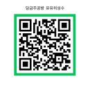 예숲공방 | 성수 데이트 놀거리 추천 담금주공방 유유히 성수 후기