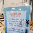 달달하모 이미지