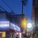 또와생고기 이미지