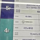 해독센타 - 하남시 하남대로784번길 10 | 몸이 한결 가벼워진 라파치유해독센터 후기