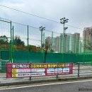 신봉체육공원 | [경기도/용인테니스장]수지체육공원테니스장/예약방법, 코트대관료, 탈의실 및 화장실, 주차 안내