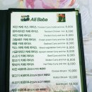 알리바바레스토랑 - 충주시 연수동산로3길 20 | 알리바바레스토랑