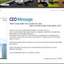 (주)제일특장차 네이버블로그