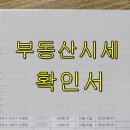 일사천리 행정사 사무소 이미지