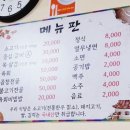 상록식육식당 이미지