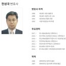 대구개인회생변호사,미성년 자녀가 있는 경우, 회생 성공 사례 (1억5천7백, 81% 탕감) 이미지