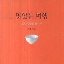 동백커피 이미지