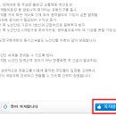 동서광역철도 내곡경유(헌릉로변 역신설) 서울천만인소 시작 이미지