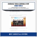 변호사정용찬법률사무소 이미지