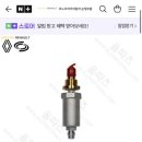 전국택시복지정비센타 이미지