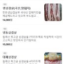 오천갈비