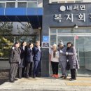 내서면복지회관 경북도민일보