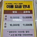 하피랜드 | 화성 하피랜드 온천 찜질방 후기 | 워터파크 오픈