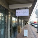 마시카롱 이미지