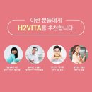 에이치투메디칼 이미지