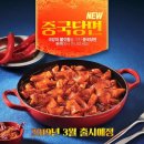 두끼 떡볶이 이미지