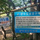 복병산체육공원 공중화장실 이미지