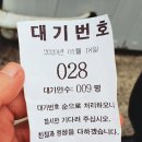 강원도래요생감자옹심수제비 이미지