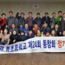 김제동초등학교 이미지